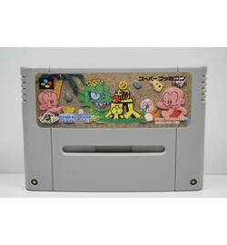 Bonk's Adventure - Super Genjin JPN