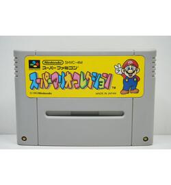 Super Mario All-Stars - Super Mario Collection JPN
