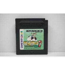 Harvest Moon 2 - Bokujou Monogatari GB2 JPN