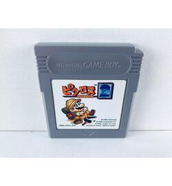 Picross 2 JPN