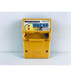 Pokemon Pinball JPN No Battery Lid