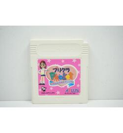 Purikura Pocket JPN