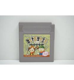 Bokujou Monogatari GB JPN