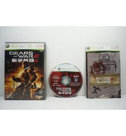 Gears of War 2 JPN