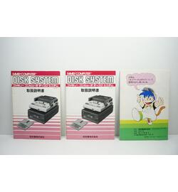 Famicom Disk System Console Manual