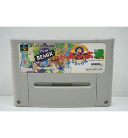 Super Puyo Puyo Tsuu Remix JPN