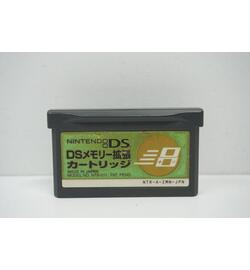 Nintendo DS Browser JPN