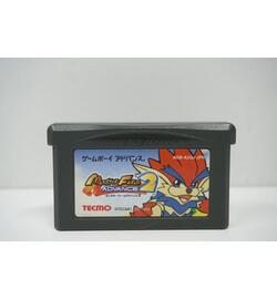 Monster Rancher Advance 2 JPN