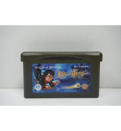 Harry Potter and the Sorcerer's Stone - Harry Potter to Kenja no Ishi JPN