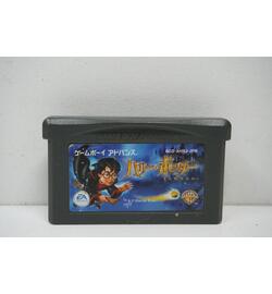 Harry Potter and the Sorcerer's Stone - Harry Potter to Kenja no Ishi JPN