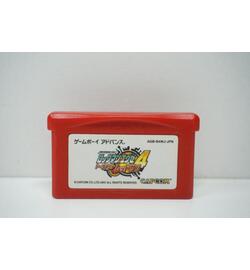 Rockman EXE 4 Red Sun JPN