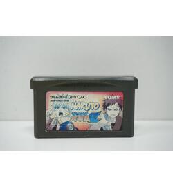 Naruto: Ninja Council 2 - Naruto: Saikyou Ninja Daikesshu 2 JPN - Sunfaded
