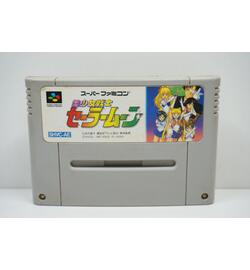 Bishoujo Senshi Sailor Moon JPN