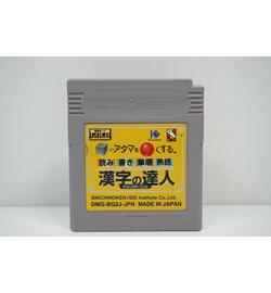 Shikakui Atama Wo Maruku Suru: Rika Battle Hen JPN