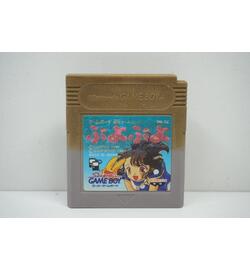 Puyo Puyo JPN - Weathered
