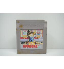 GB Pachi-Slot Hisshouhou Jr. JPN