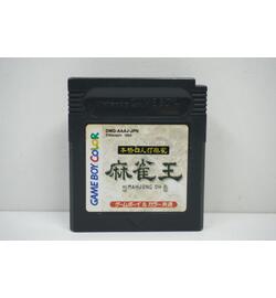 Honkaku Yojin Uchi Mahjong: Mahjong Ou JPN