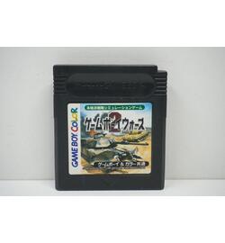 Game Boy Wars 2 JPN