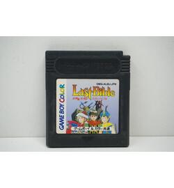 Megami Tensei Gaiden: Last Bible JPN
