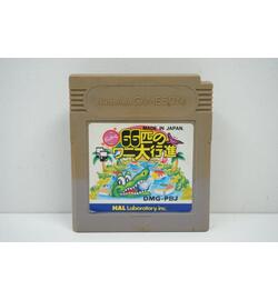Pinball: Revenge of the Gator - Pinball 66 Hiki no Wani Daikoushin! JPN