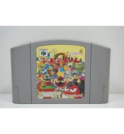 Puyo Puyo 64 JPN