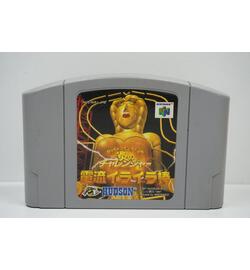 Hono no Challenger Denryu Iraira Bo JPN