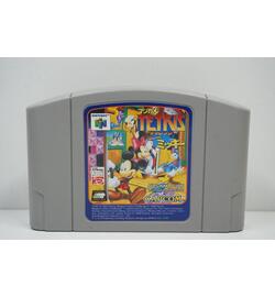 Magical Tetris Challenge JPN