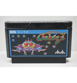 Galaga JPN