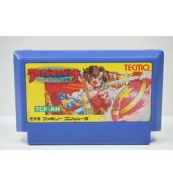 Argos No Senshi JPN
