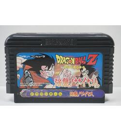 Dragon Ball Z: Kyoushuu Saiyajin JPN