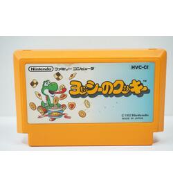 Yoshi no Cookie JPN