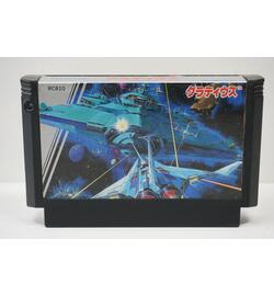 Gradius JPN