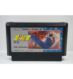 Hokuto no Ken JPN