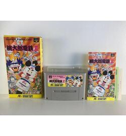Super Momotarou Dentetsu II JPN