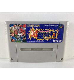 Chou Makaimura -Super Ghouls 'n Ghost JPN