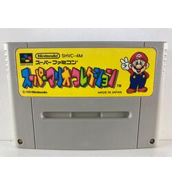 Super Mario Collection JPN