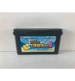 Densetsu no stafy 2