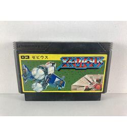 Xevious JPN