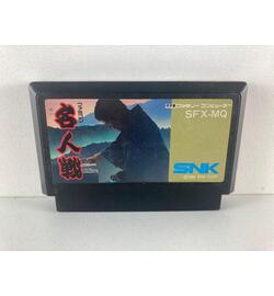 Meijinsen JPN
