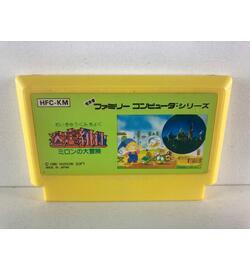 Milons Secret Castle JPN