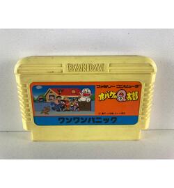 Obake no Q Tarou Wan Wan Panic JPN