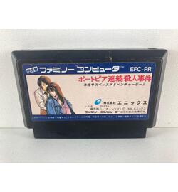 PORTOPIA MURDER CASE Renzoku Satsujin JPN
