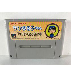 Chibi Maruko Chan Harikiri 365 Nichi JPN