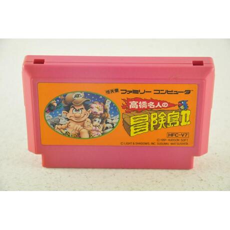 Takahashi Meijin no Boukenjima II