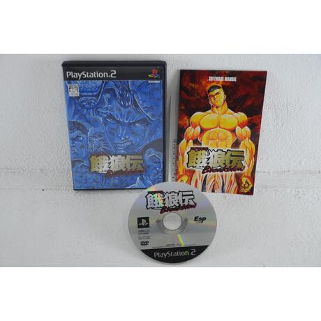 Ga-Rou-Den: Breakblow - Japanese