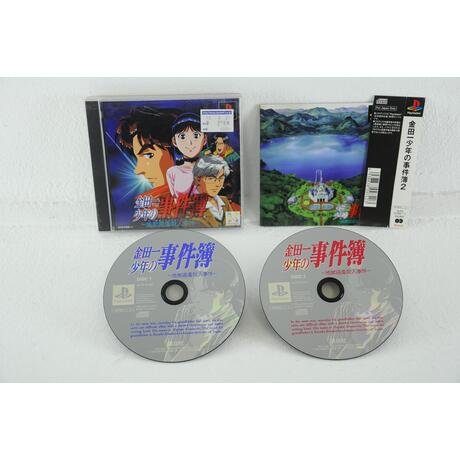 Kindaichi Shounen no Jikenbo: Jigoku Yuuen Satsujin Jiken