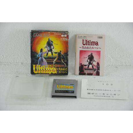 Ultima : Ushinawareta Rune