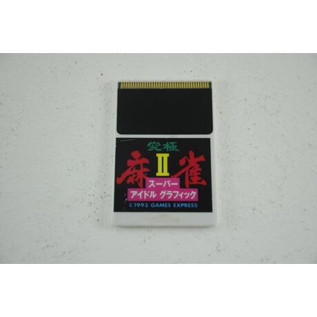 Kyuukyoku Mahjong II - Japanese