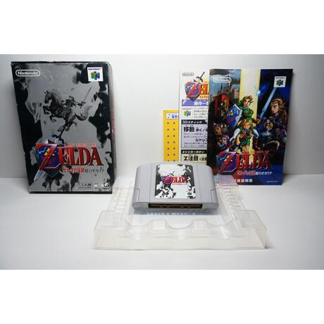 Zelda no Densetsu: Toki no Ocarina