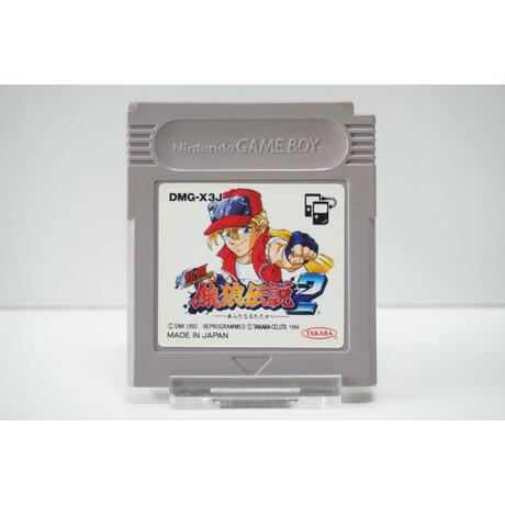 Nettou Garou Densetsu 2: Aratanaru Tatakai JPN